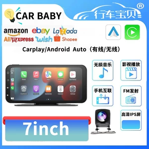 [6.25寸导航仪便携式导航安卓auto单锭mp5播放器无线carplay适配器]