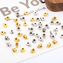 不锈钢定位珠高压锅扣头 diy配件钢丝线夹珠固定扣项链手链收尾扣