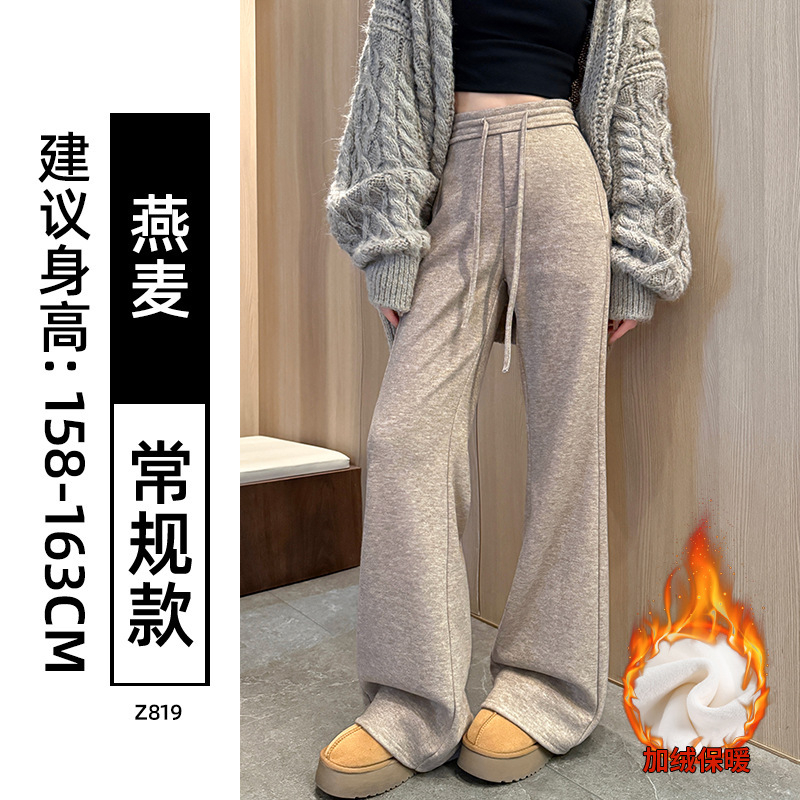 Pantalones de lana gruesas de cintura alta de boquilla de mujer otoño y invierno delgando pantalones de tracción casuales americanos micropantalones image 11