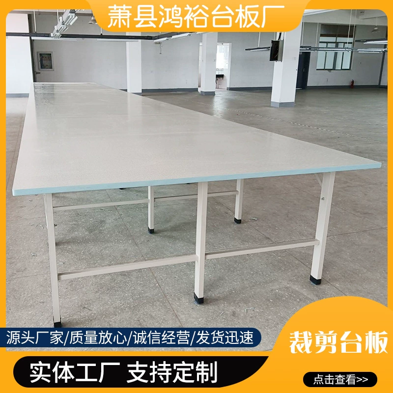 Производители продают комбинированную одежду разделочный стол инспекционный стол упаковочный стол