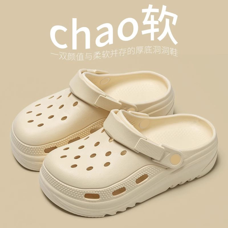 Thick-soled nurse's hole shoes summer outdoor hole sandals office beach baotou half sandals female eva
