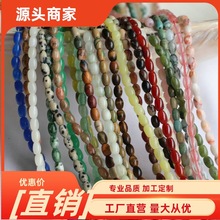 4*6mm米珠天然红玛瑙小米珠绿东陵图画石桶珠散珠流苏发簪diy配件