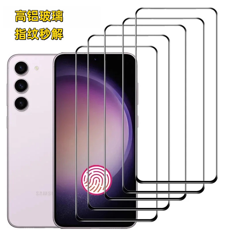 Gehärtete Schutzfolie für Samsung Galaxy S26, S26 Plus, S25 und S26 Ultra - Hochklare Displayschutzfolie aus Hartglas