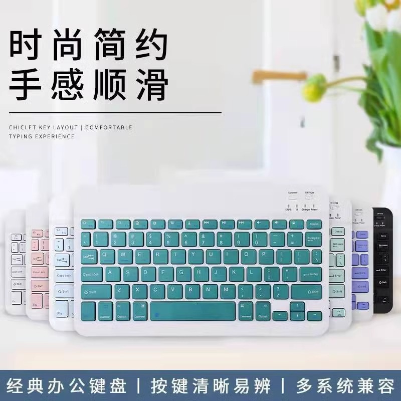 Wireless Bluetooth Keyboard and Mouse Set Suitable for iPad Portable Ultra-Thin Keyboard Apple Android Universal Bluetooth Keyboard