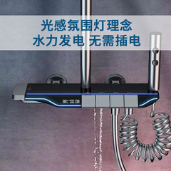 Full copper gun gray smart digital display home shower set constant temperature atmosphere light piano button digital display shower set