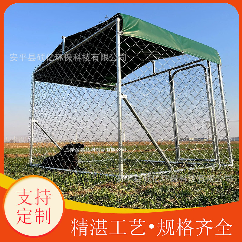 养殖勾花网狗笼犬舍围栏户外圈地菱形网养鸡鸭养殖护栏边坡防护网