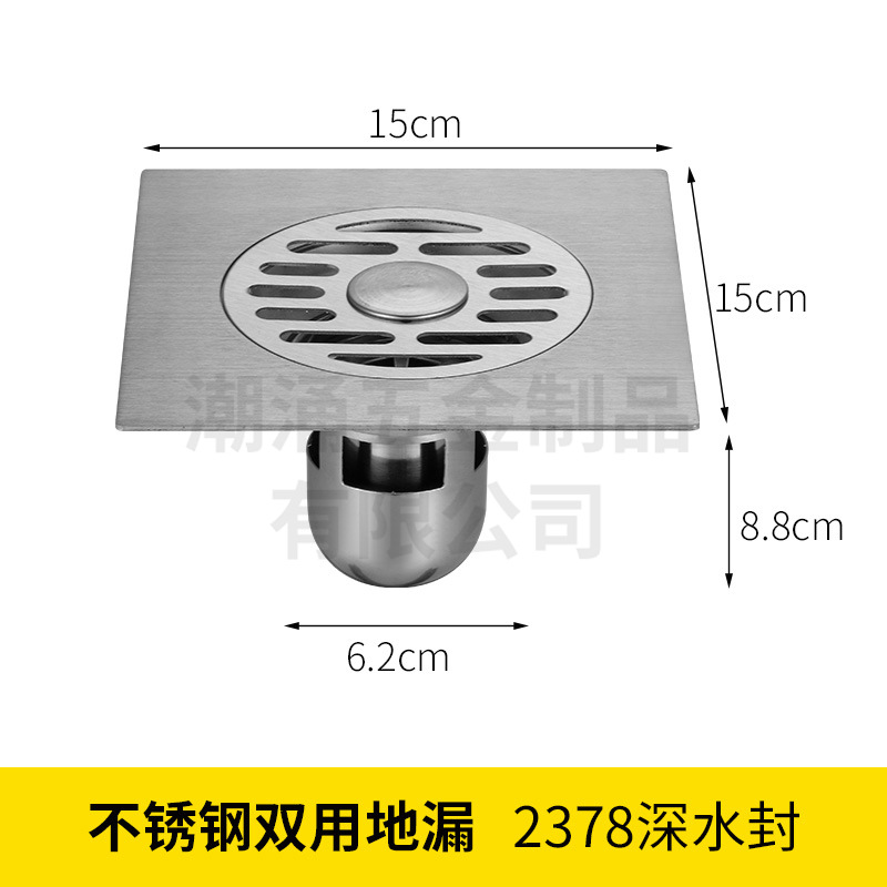 2378 sello de agua profunda