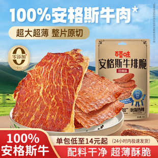 �ٲ�ζ����˹ţ�Ŵ�ţ���Ƭţ������e��ʳ�L��ţ��ţ���С��