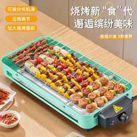 电烧烤炉;厨房电器配件;野餐炉具