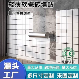 墙贴;墙纸、壁纸;组合地垫