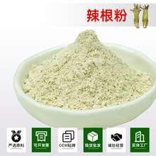�����۾G��ĩ���۽�ĩ�uԭ��Óˮ����߲��������������{ζ��