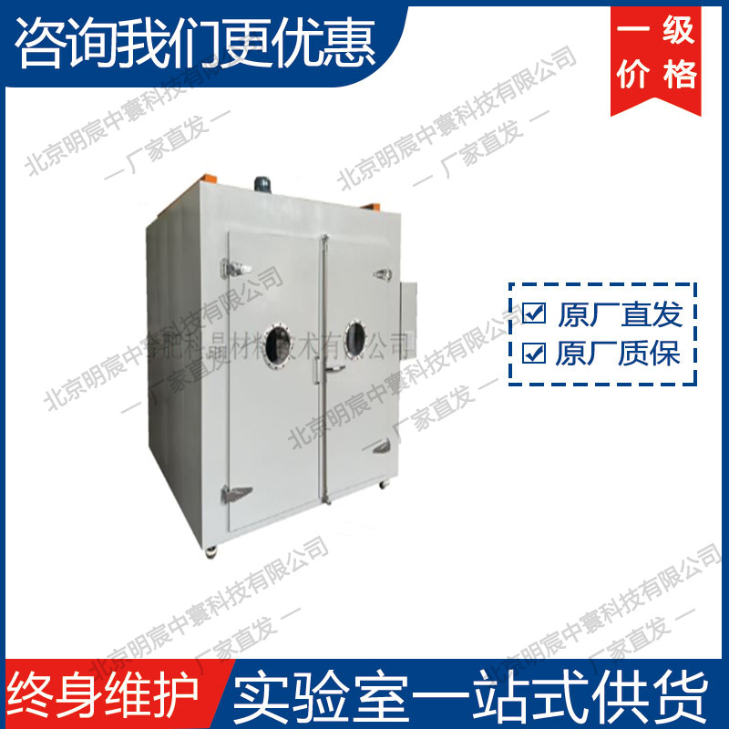 科晶KSL-500X-4700大型500℃热循环烘箱 厂家