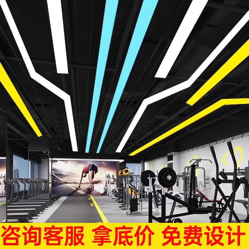 LED empalmado lámpara de barra larga sala de juegos centro comercial supermercado sala de baile ciudad de juegos para niños parque de juegos luz de modelado