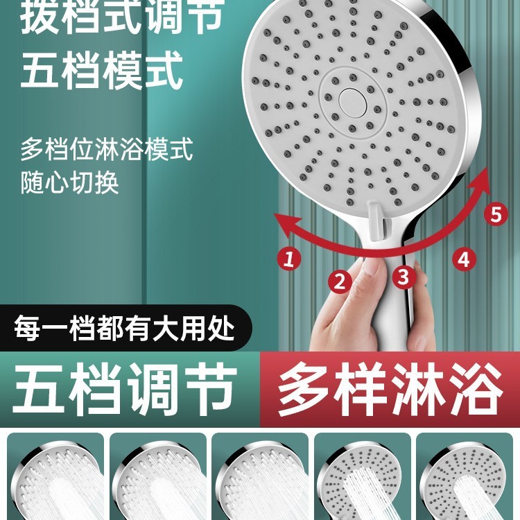 シャワー加圧シャワーヘッド浴室暖房給湯器シャワーバス家庭用浴室バスシャワーヘッドシャワー|undefined