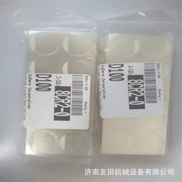 D100 DSquame Standard Sampling Discs标准采样盘实验室耗材阿里巴巴