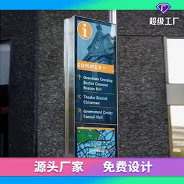 广告牌;景观雕塑;场地布置道具