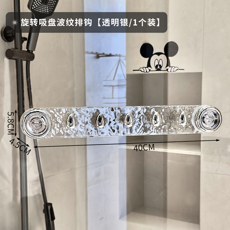 旋转吸盘挂钩强力真空免打孔浴室无痕卫生间厨房门后承重毛巾粘钩|undefined
