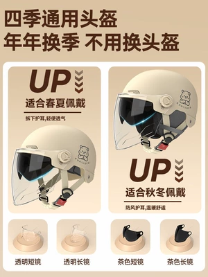 Car helmet 3C certified electric motorcycle helmets