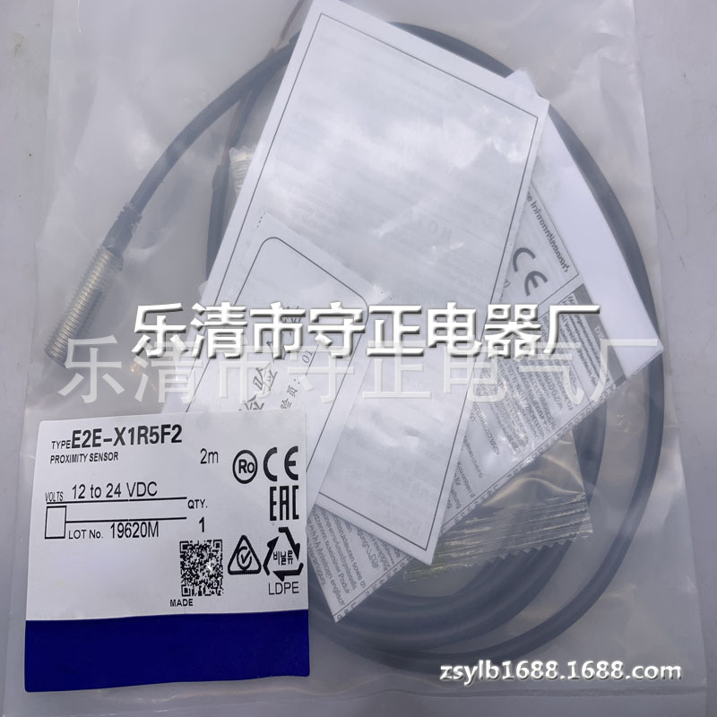 全新接近开关E2E-X1R5F2 E2E-X1R5F2-Z E2E-X5F1 E2E-X5F1-Z