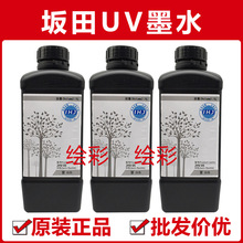 �ձ�����UVīˮ�|֥����ԭ�b�M������G5�|֥G6�������l