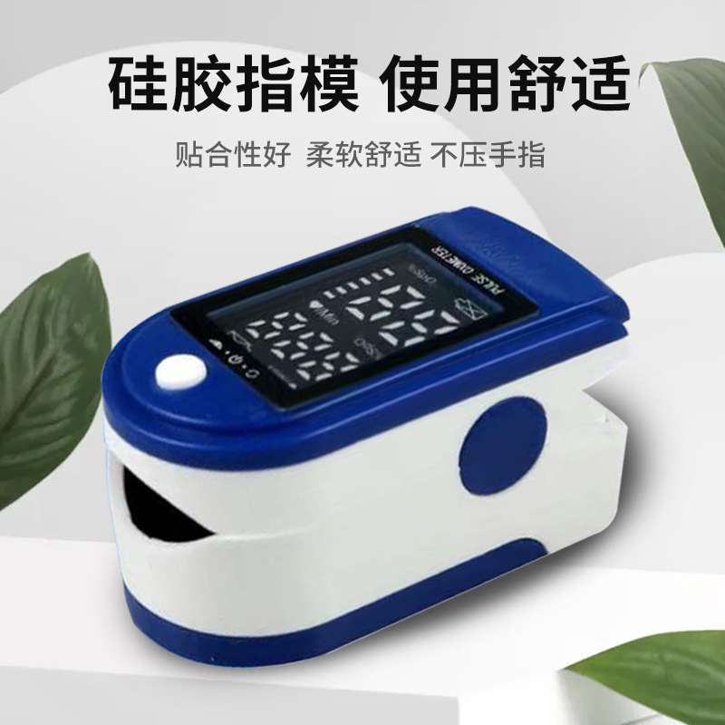 Cross-border LK87 Blue-White Gem Blood Oxygen Monitor – Finger Clip Type Pulse Oximeter for PI, Heart Rate, and Blood Oxygen Level Measurement