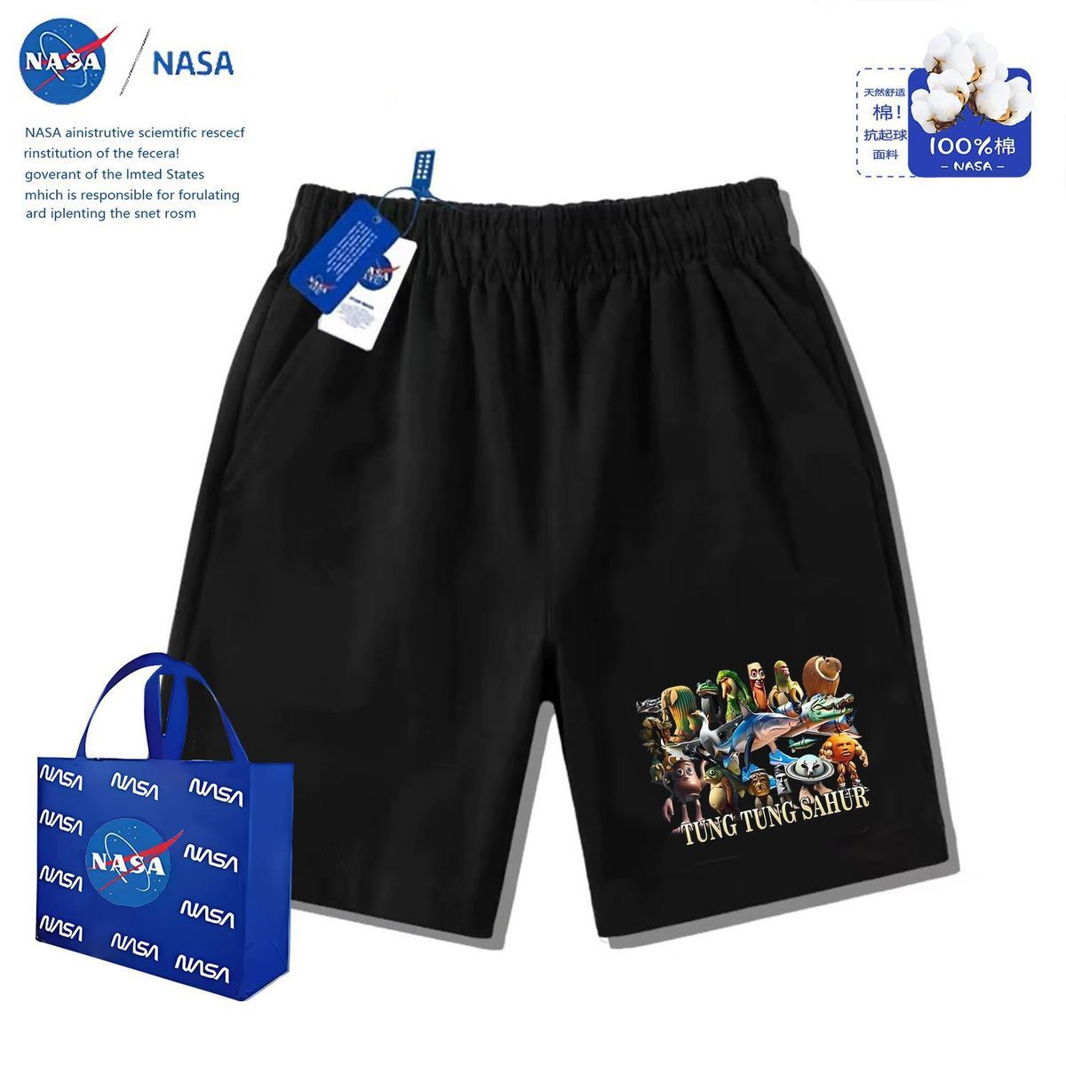 TZ0371/반바지-블랙