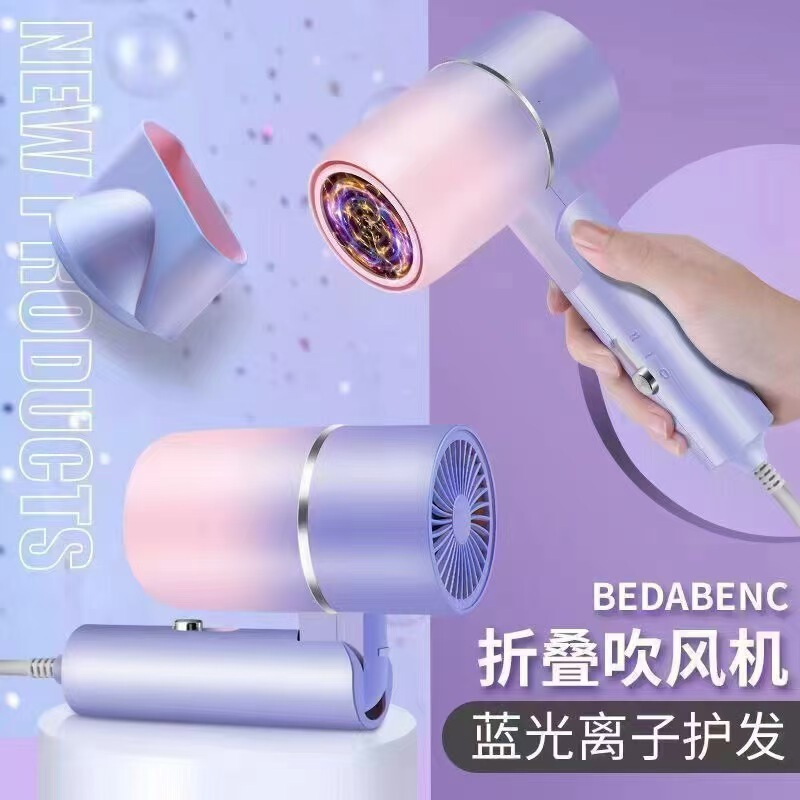 ネットで話題の折りたたみ式ヘアドライヤー、ブルーライトマイナスイオン搭載、家庭用、美容室、寮用、ギフトにも最適|undefined