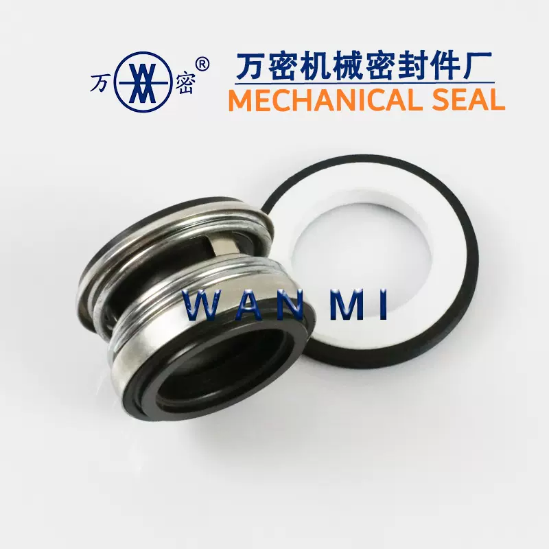 机械密封件104-20-12~45水泵水封陶瓷石墨机封碳化硅合金油封轴封