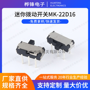 �S�ҹ���MK-22D16   ����܄��_�P  ����O���������܄��_�P