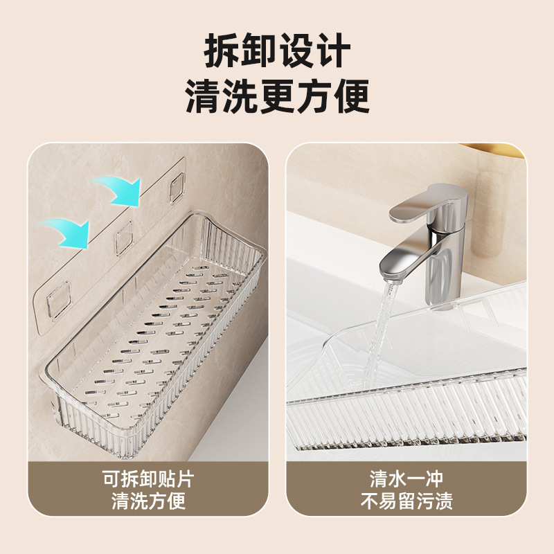 优勤卫生间置物架浴室厕所打孔壁挂洗手间洗漱墙上化妆品收纳架子|undefined