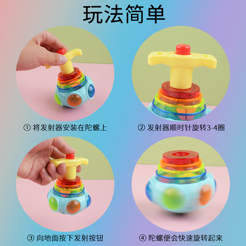 Juguete rojo neto para niños juguete emisor de luz música ligera giroscopio catapulta giratoria giroscopio emisor de luz puesto de regalo al por mayor