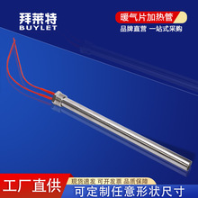 暖气片取暖电热管螺纹单头电热管加热棒电水暖发热管导热油加热棒