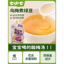 �B�Bˮ��÷��G���B���胺ͯ��÷������������������֭