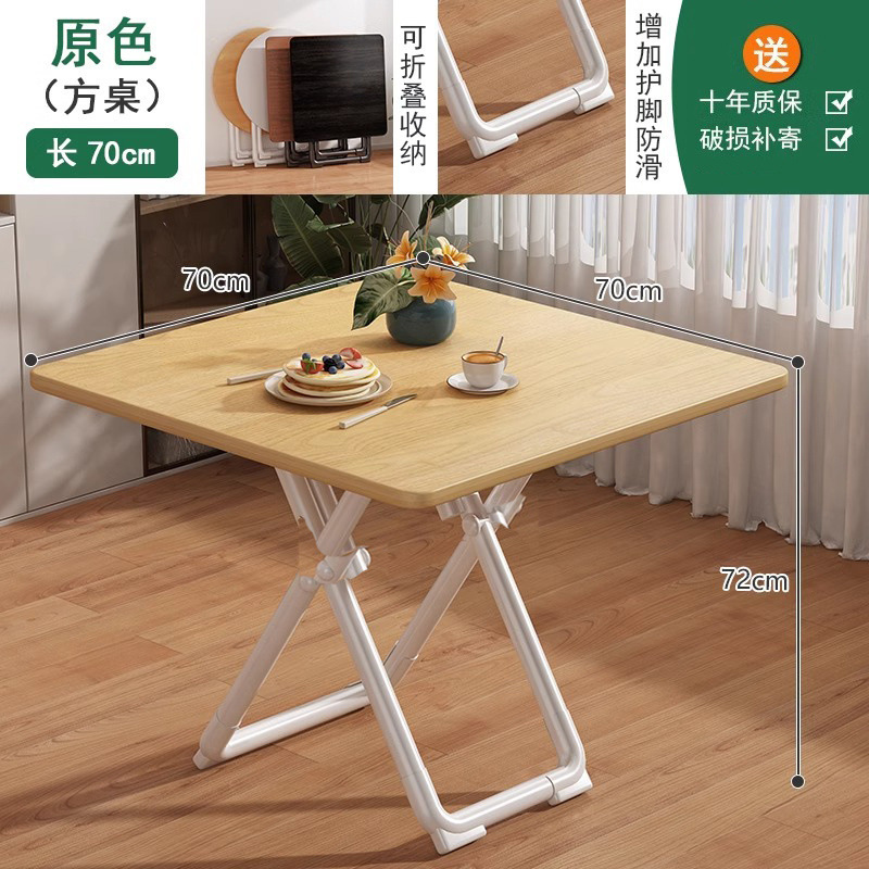 折叠桌阳台家用小户型出租房饭桌简约休闲餐桌宿舍桌白色小圆桌子|undefined