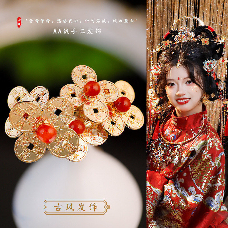 古风金色小财神铜钱发钗女新中式马面裙古风喜庆红色拜年簪子复古