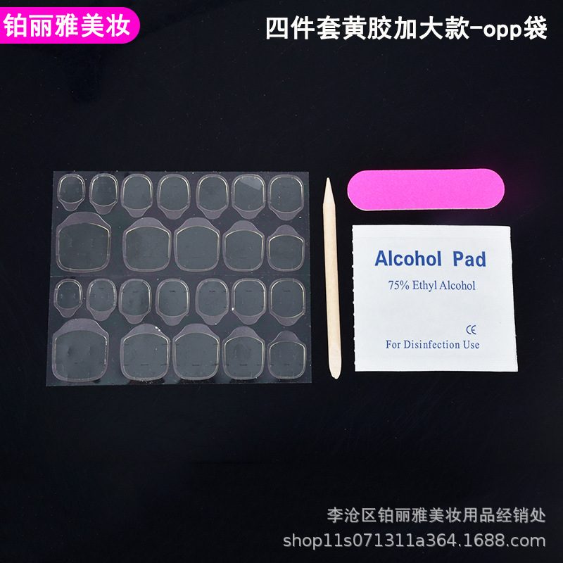 四件套黄胶加大款-opp袋 (3).JPG