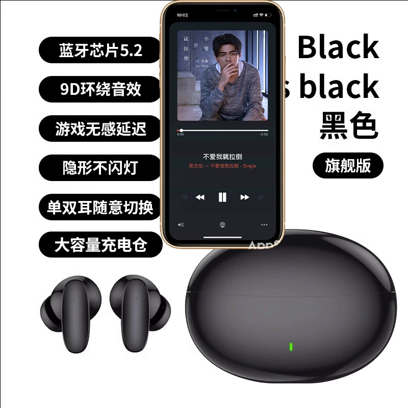 Новейшее Берлинское звучание Bluetooth-наушники беспроводные высококлассные шумоподавление истинные беспроводные спортивные сверхдлинная батарея тип ушной