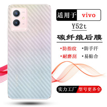 �m��vivo Y52t���ú�ĤY52t 5Gĥɰ�����N��V2166A�֙C���w���oĤ