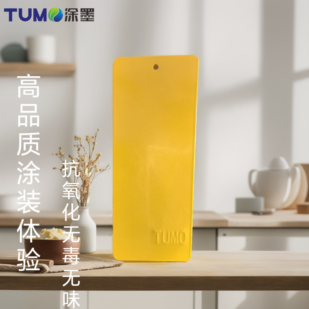 广东涂墨 金黄色  粉末烤漆粉涂料 静电喷涂烤漆  热固型粉末涂料