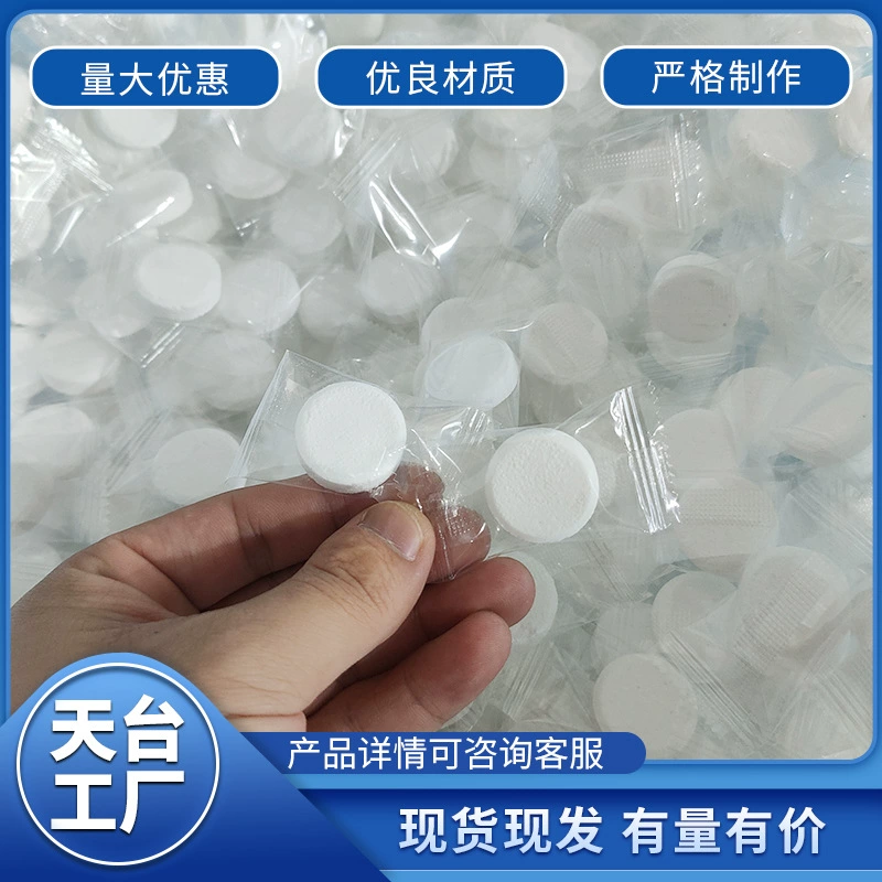 Активное кислородное очищение от накипи Пузырьковые музыкальные шипучие таблетки универсальные для удаления накипи глубокая стирка обувь обеззараживание куб чистые оптовые детали