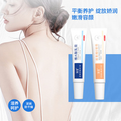 Zhenxiu Vitamin A Cream with Urea and Vitamin E Cream improves dark, dull, and rough skin on armpits, knees, elbows, and buttocks.