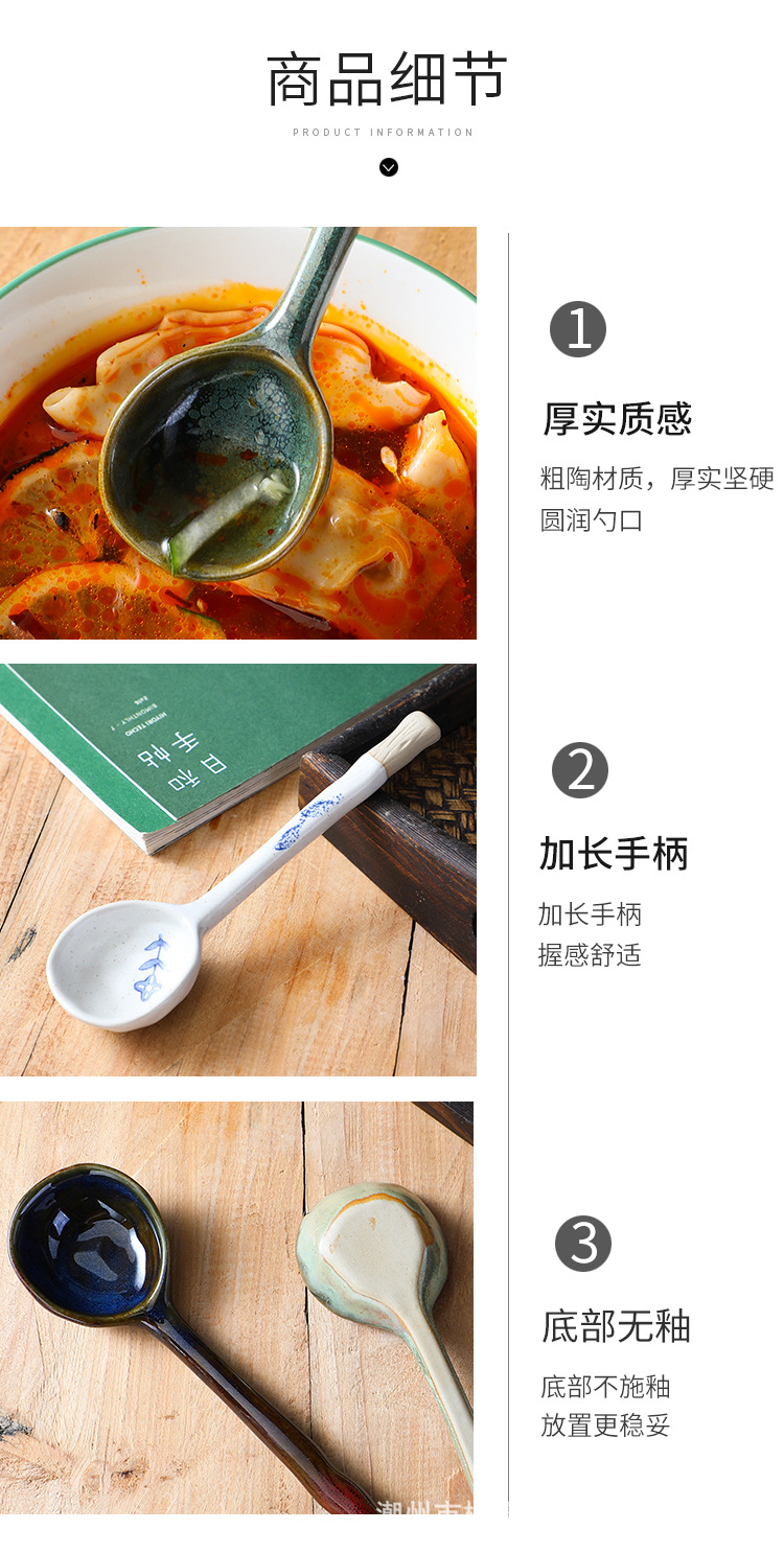 详情