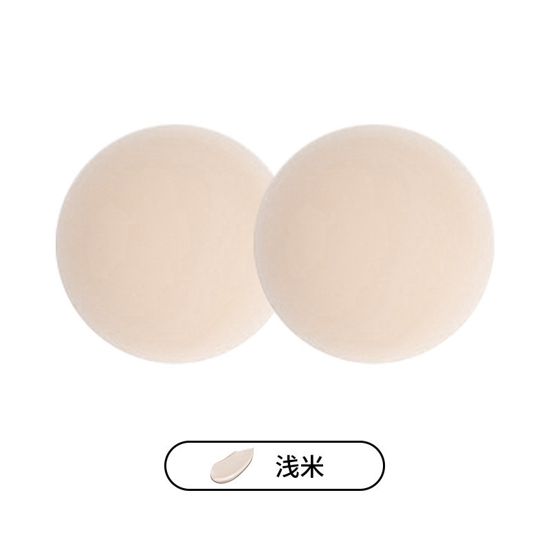 라이트 베이지 [누드 의상]