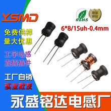 @о늸6*82AM6X8ֱ0608늸15UH 0.4mm