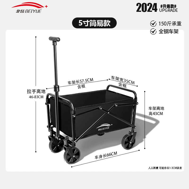 Travel foldable cart for camping, camper van, restaurant car, trailer, suitcase