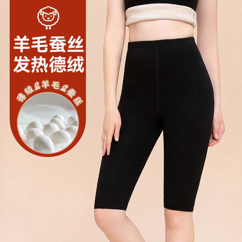 Wool Silk Five-point Leggings Women's Fall/Winter fleece-lined Boot Pants Velvet Hot Pants Trousers Seamless Pants Warm Shorts