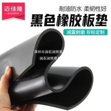 ���z�|������ĥ�������z���ɫ�^���z�|�Ӻ�p��3/5/10mm���I�zƤ