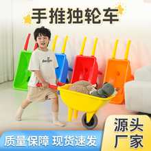 新款儿童小推车独轮车幼儿园玩具独轮翻斗车亲子过家家源头厂家