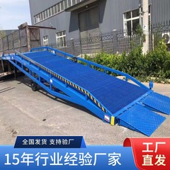 移動積載プラットフォーム倉庫物流コンテナ荷卸神器手動電動油圧移動式乗車橋