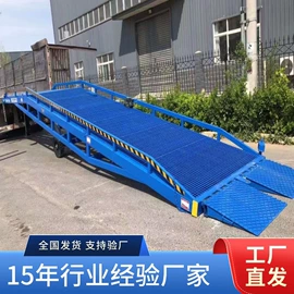 登车桥;升降台;平板手推车